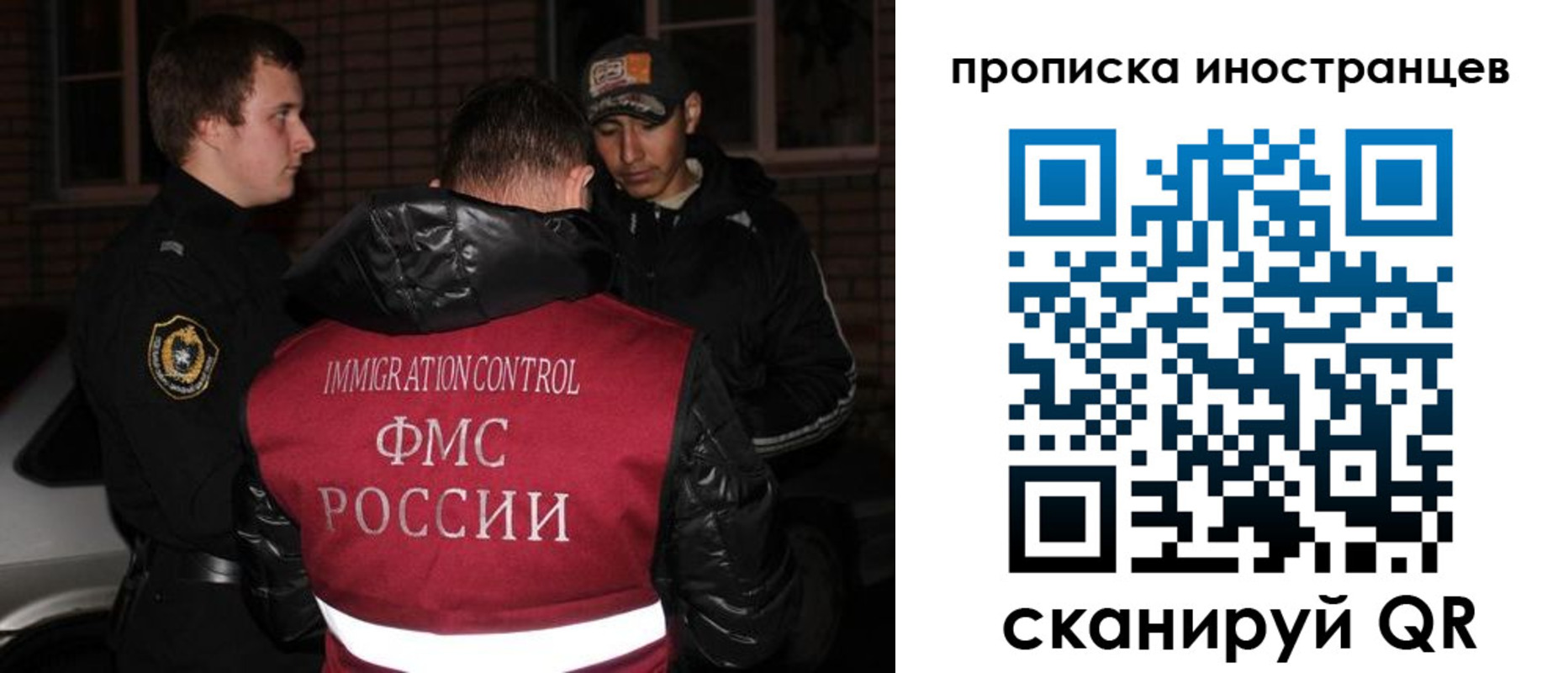 регистрация для школы в Шумихе