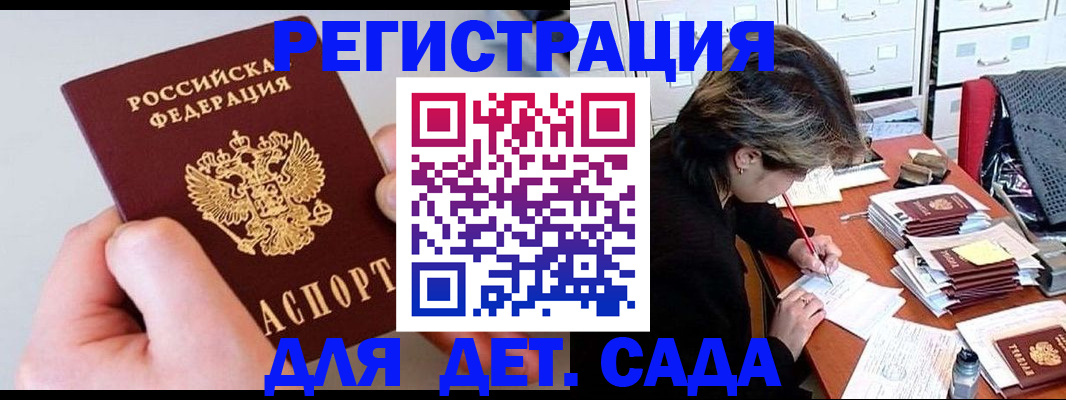 пропишу в квартире в Шумихе